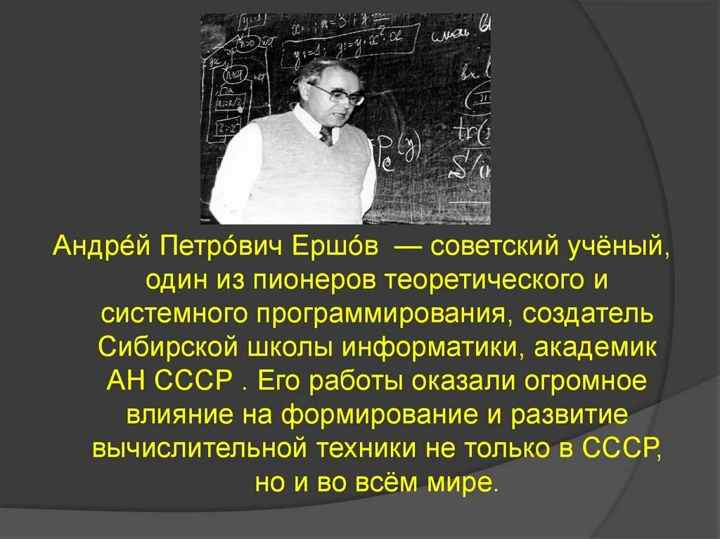 Андрею петровичу необходимо в течение двух недель