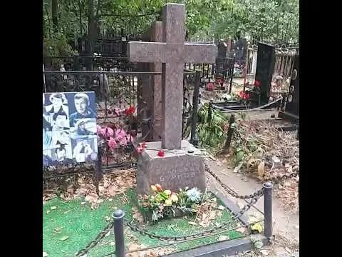 БУРКОВ Алексей Иванович (1954 - 2004) - Moscow-Tombs