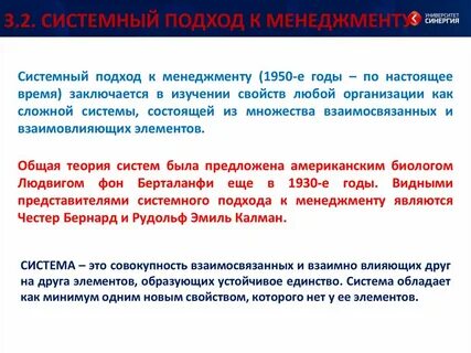 Любое учреждение