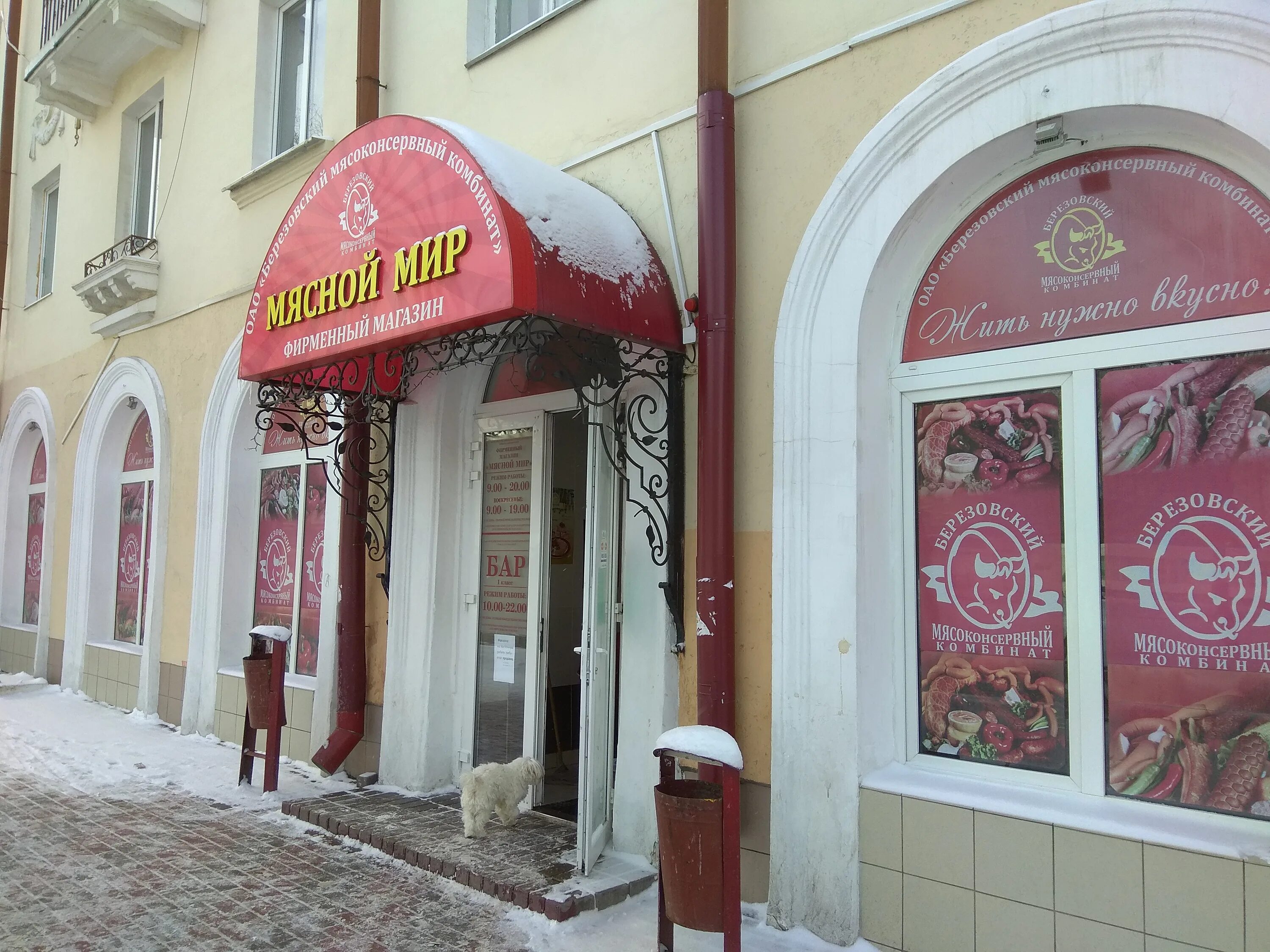 барановичи советская улица 57. советская 102. ул. ленина в барановичах. барановичи бульвар бородинского.