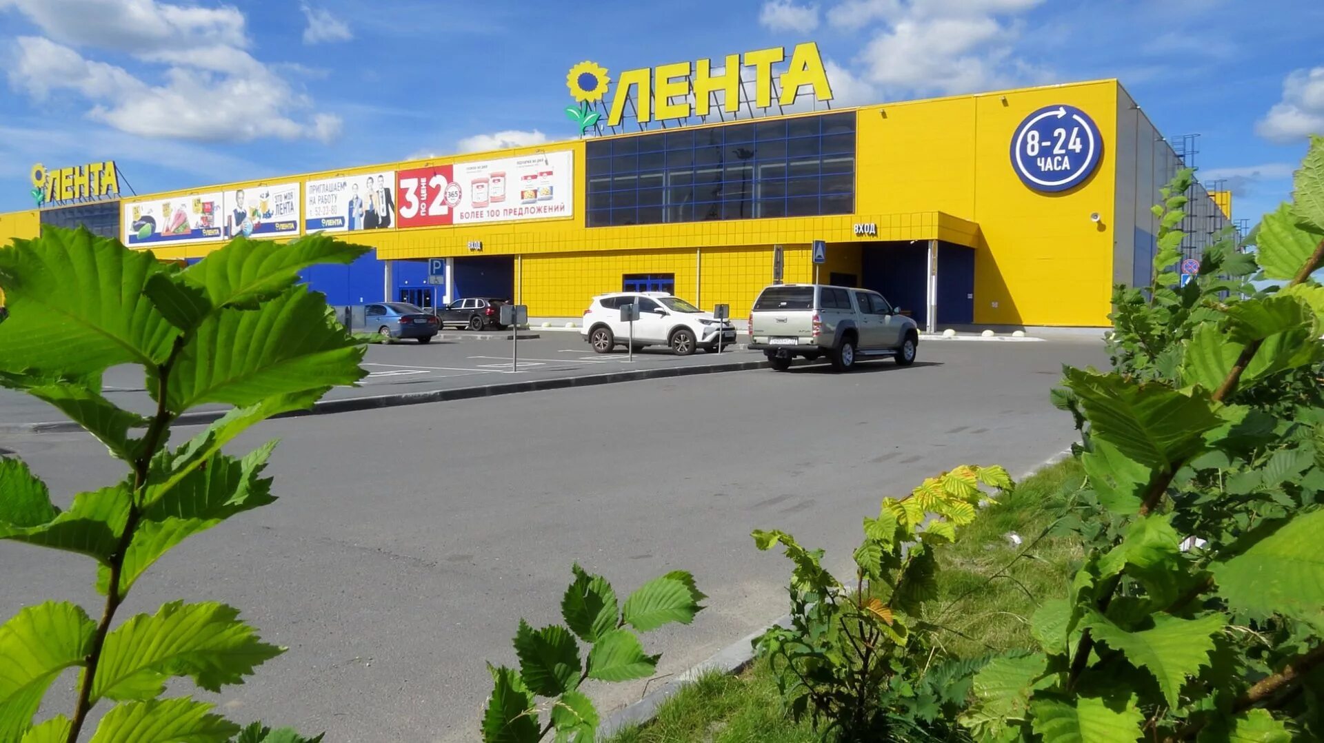 Лента, ул. Мельникайте, 139, Tyumen, Тюменская обл., Rússland, 625062