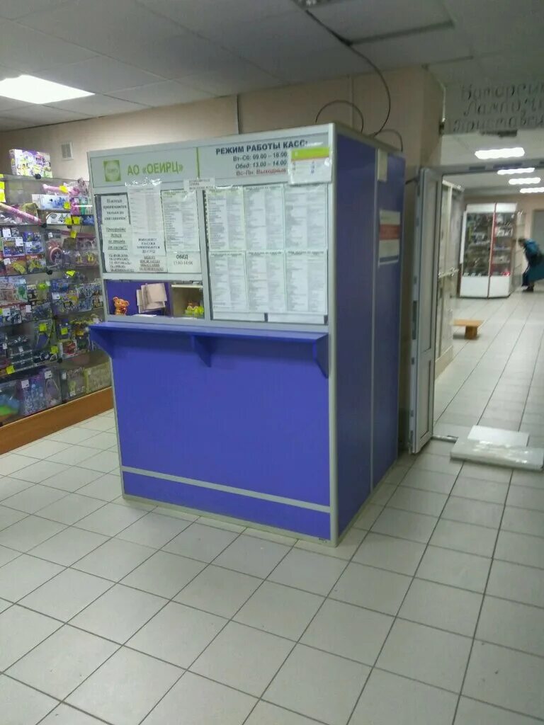 Кассовый центр отзывы
