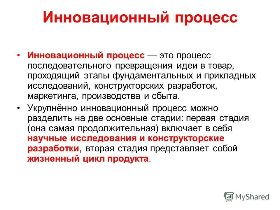 что называют круговоротом веществ 5 класс кратко. последовательное превращение. генетические ряды соединений. теория радиолиза воды.
