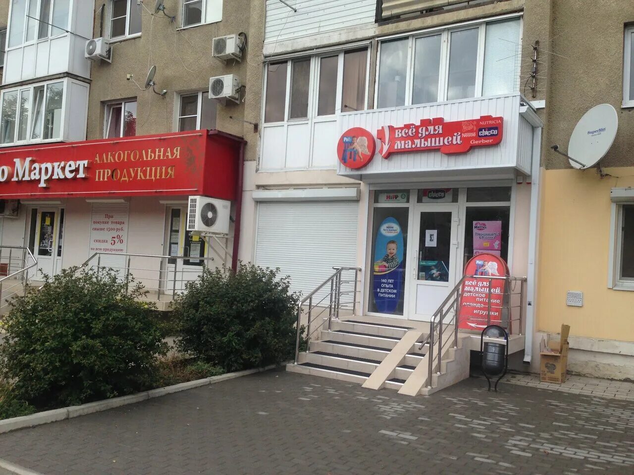 орджоникидзе 15 4 детская поликлиника уфа орджоникидзе. калининский район уфа. проспект орджоникидзе 13 екатеринбург. орджоникидзе 13 екатеринбург. орджоникидзе 15 детская поликлиника.