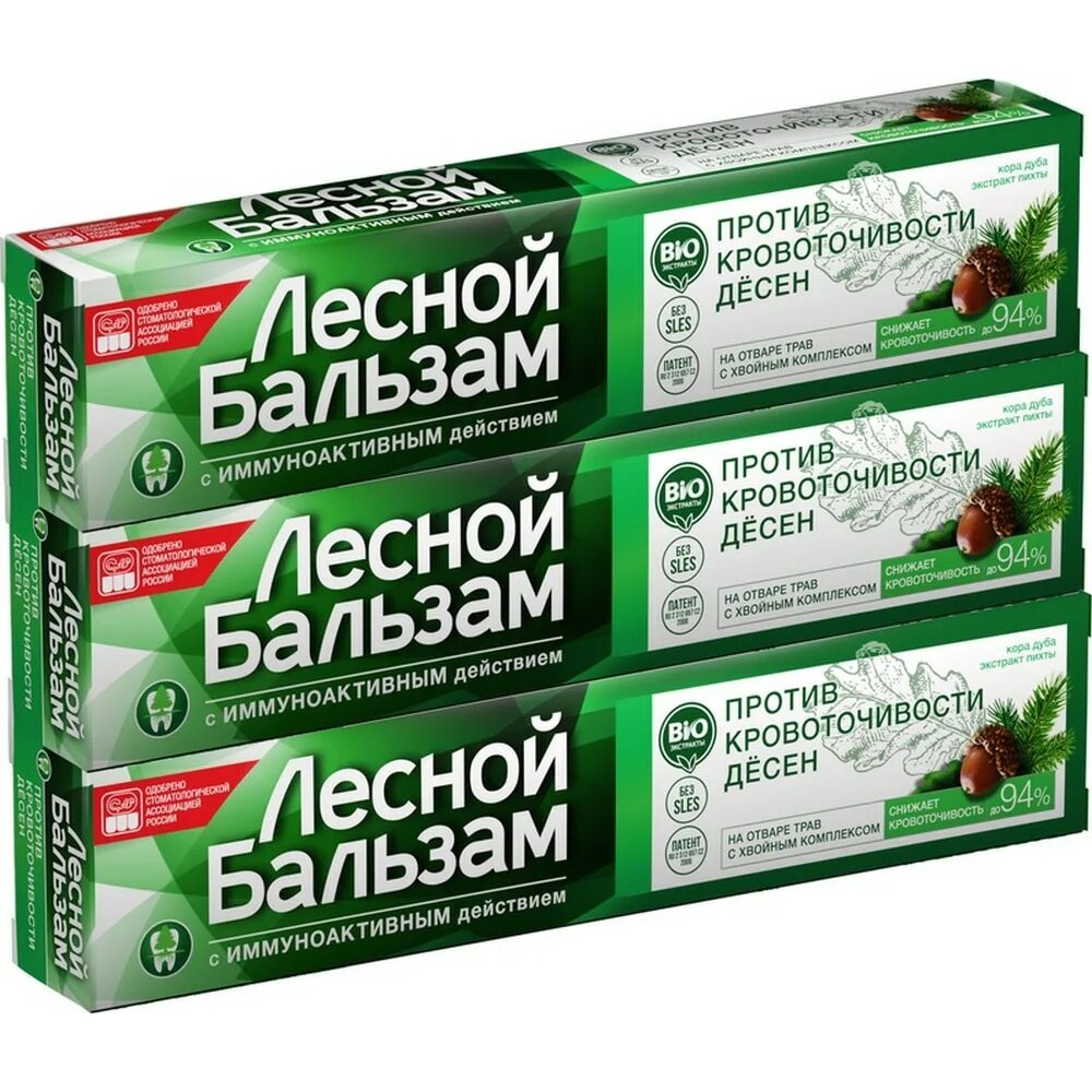 Паста лесной бальзам купить. Зубная паста Лесной бальзам 75 мл.