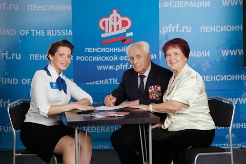 Каждом пенсионный фонд