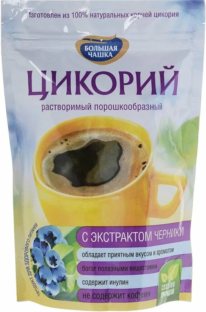 ультрапастеризованное молоко 3, 3 2 большая кружка. 98 л. огромный йогурт.