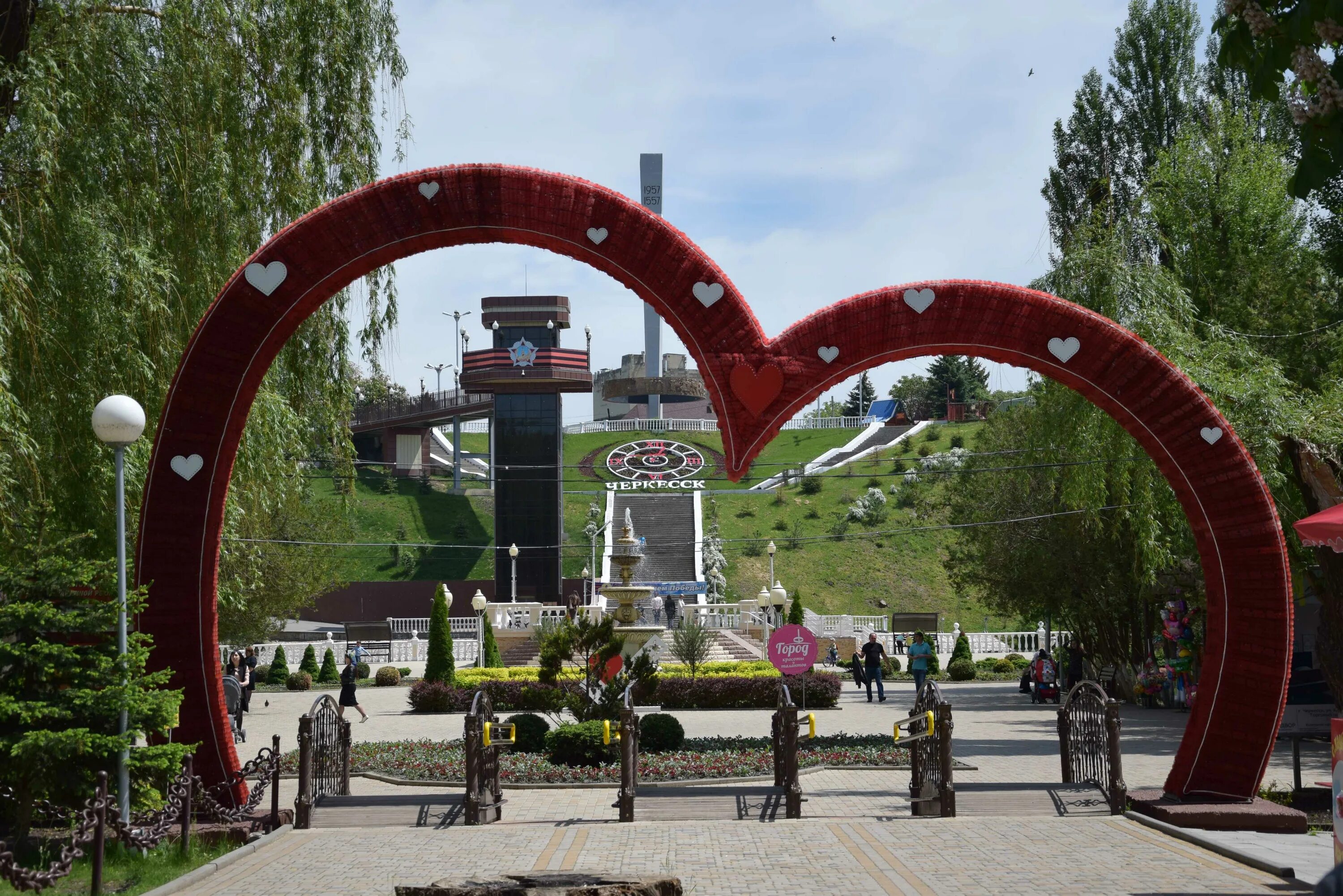 Черкесск 100. Черкесск парк зеленый остров. КЧР Черкесск. Зеленый остров арка Черкесск.