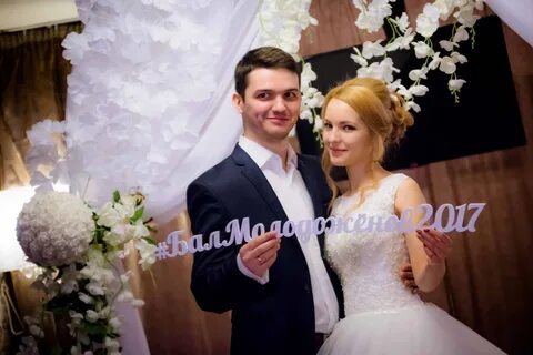 Балу казань