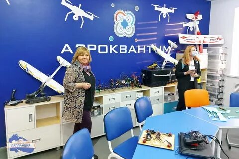 Центр лапландия