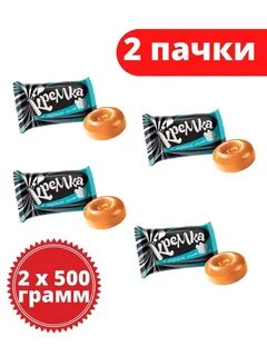 Wildberries конфеты