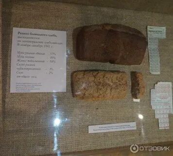 Открытие музея хлеба в детском
