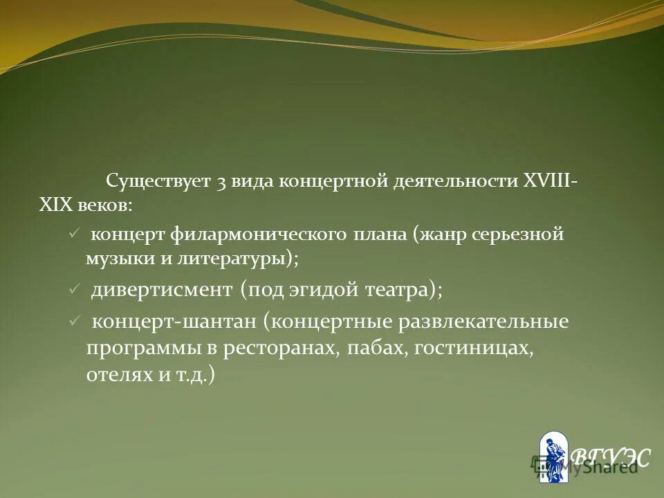 серьезный жанр. серьезный жанр. легкая и серьезная музыка таблица. теренций афр. художник реми лабарр (remi labarre) мужчина.
