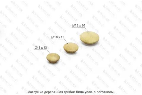 Грибок 8