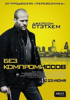 Книга без компромиссов