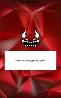Игра не нажимай