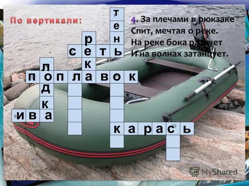 Река неглинка кузнецкий мост. Московская река в трубе сканворд. Река неглинка в москве. Сборник кроссвордов. Московская река в трубе сканворд.