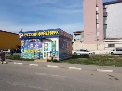 Героев сталинграда 8