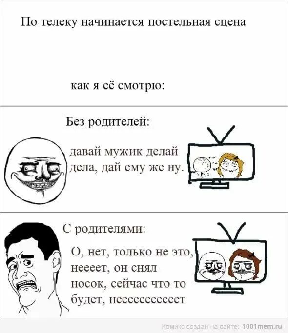 Песня школа без мата. Смешные мемы с матом. Мемы про школу. Шутки про школу без мата. Песня школа без мата.
