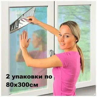 Закрыть стекло