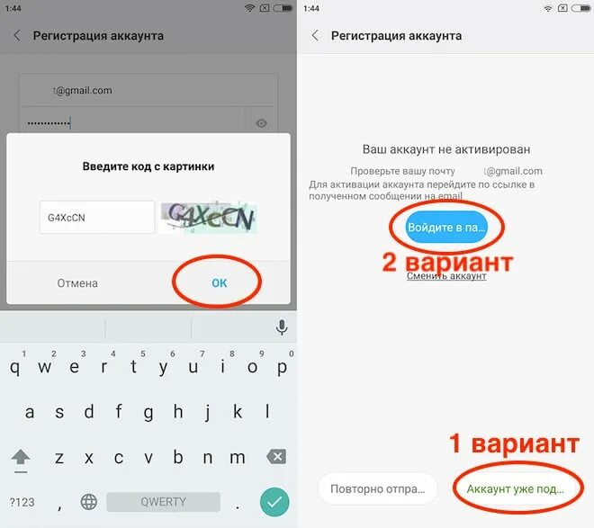 Mis авторизация. Mi аккаунт. MIUI аккаунт. Войти на Сяоми аккаунт. Xiaomi mi аккаунт.