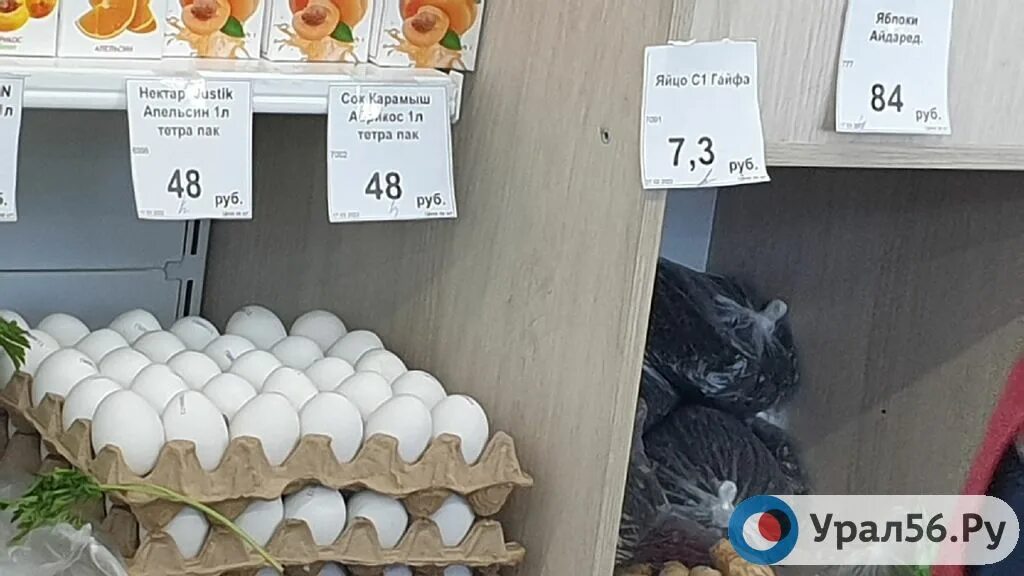 Алиса почем. Яйца в магазине. Птицефабрика Сибирская яйца. Рост цен на яйца. Благодарненская птицефабрика почем инкубационное яйцо.