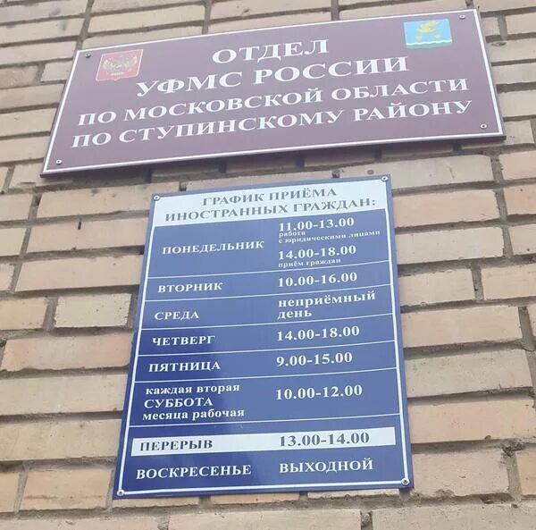 Андропова 71 паспортный стол. Андропова 71 паспортный стол. Паспортный стол марфино. Ступино, ул. Андропова 71 паспортный стол.
