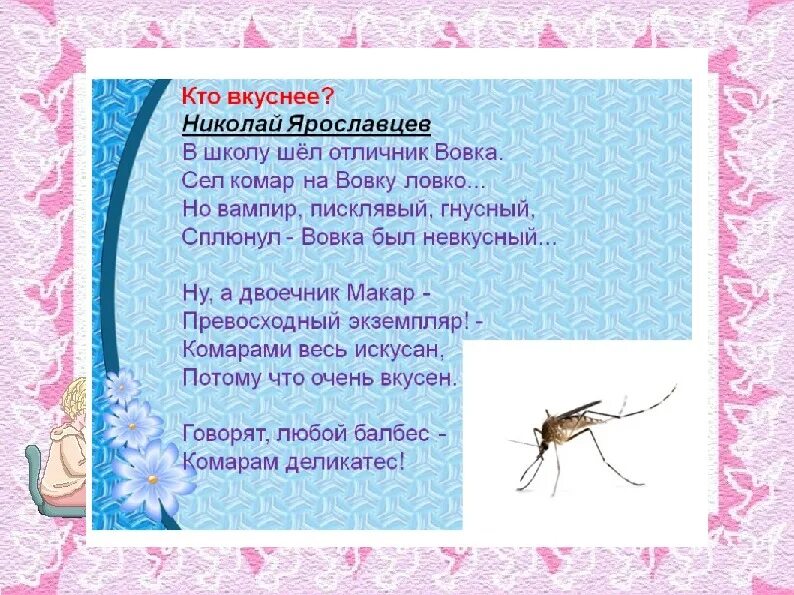 стихи о забайкалье. стихи забайкальских поэтов. стихи забайкальских писателей для детей. стихи забайкальских поэтов. стихи о забайкалье для детей.