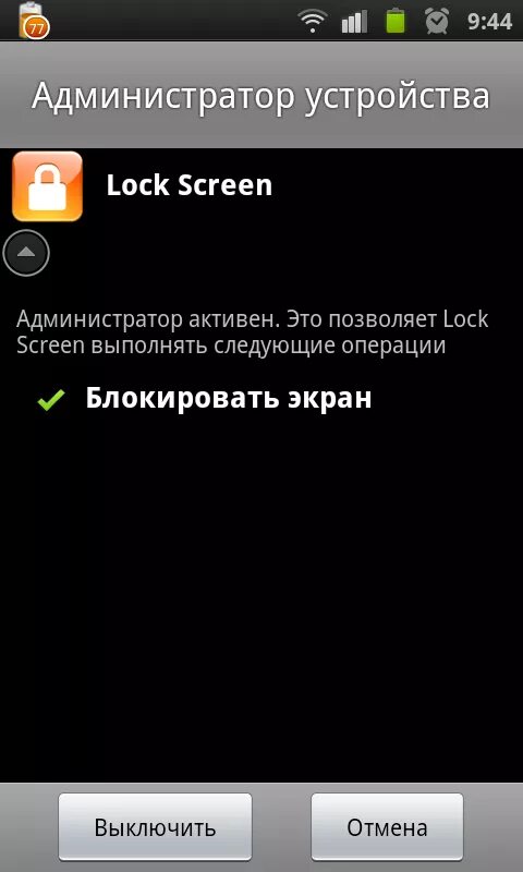 заблокирован мобильный. заблокирован мобильный. заблокирован мобильный. заблокирован мобильный. заблокирован мобильный.