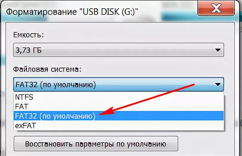 Отформатировать флшки. Форматирование флешки в windows 7. Форматы флешек. Формат флешки для обновления тв helix. Форматирование флешки для телевизора.