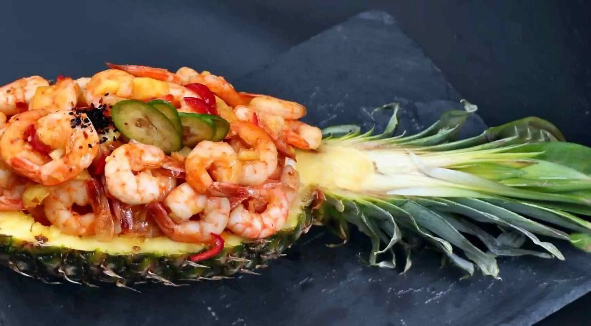 салат с креветками и ананасом. креветки в ананасе. морепродукты с ананасом горячее блюдо. салат с креветками и ананасом. салат ананас фото.