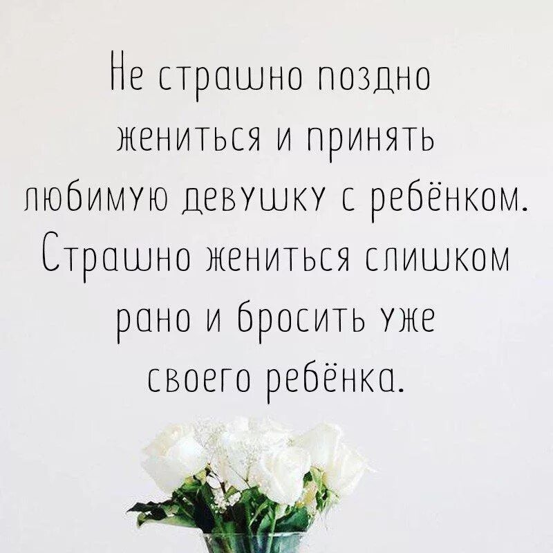 Что у меня кроме молитвы ничего нет. Важные цитаты. Цитаты про дорогих людей. Высказывания о дорогих людях. Цитаты про человека который дорог.