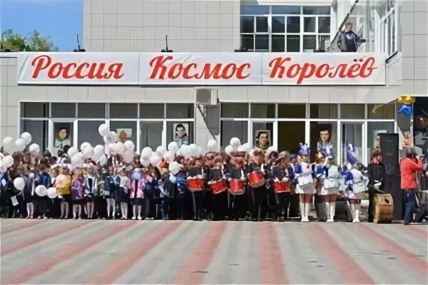 школа для слабовидящих королев. школа для слабовидящих королев. школа для слепых, слабовидящих детей кострома. школа для слепых и слабовидящих королев. школа-интернат для слепых и слабовидящих детей королев.