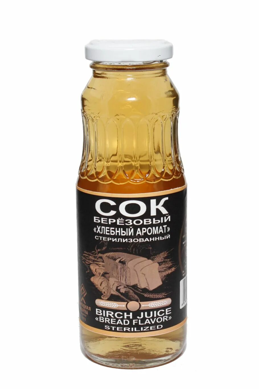 водка хлебная половинка пшеничная мягкая 0. хлебный аромат изобильный. хлебный сок. березовый сок хозяин барин. 5л 40%.
