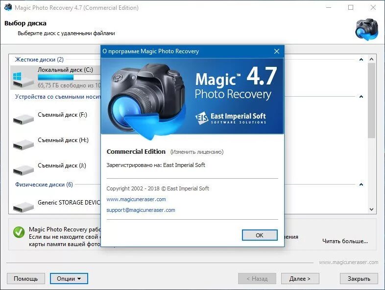 Magic photo recovery. Tenorshare. 4. Magic photo recovery. 4.