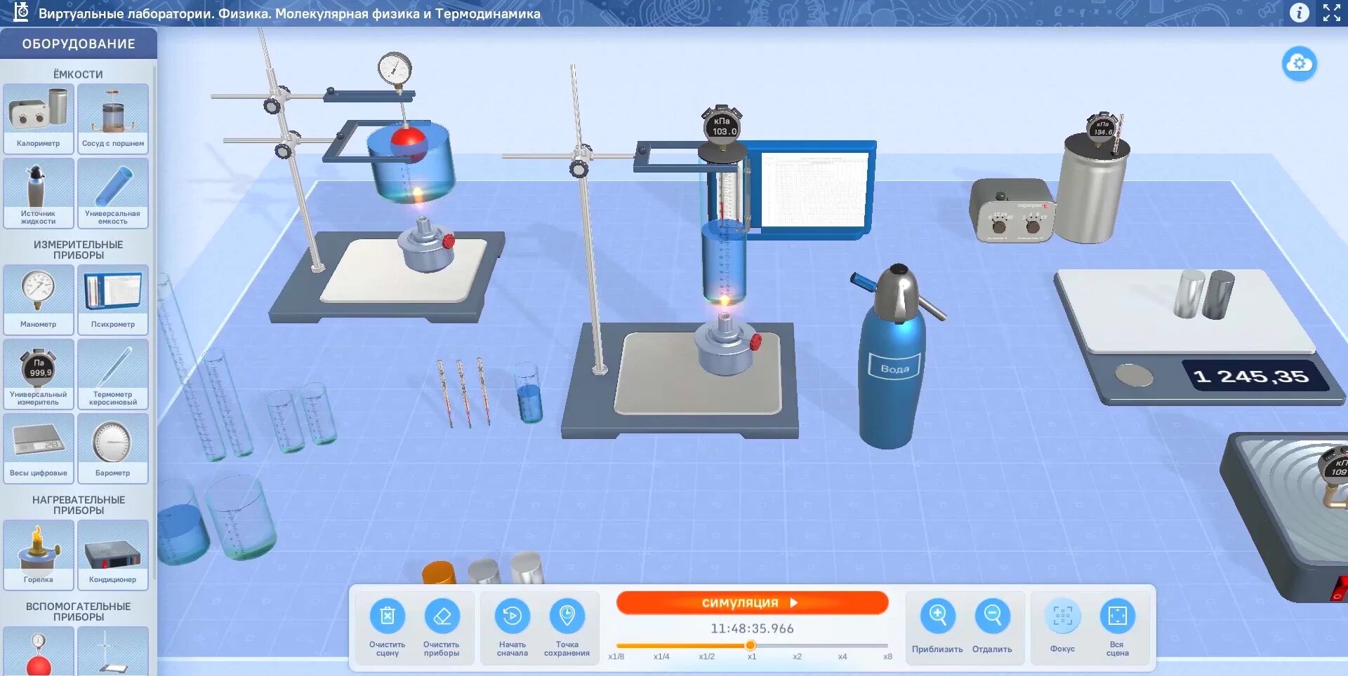 Виртуальная лаборатория общей физики. Приложение по физике виртуальная лаборатория. Термодинамика лабораторные работы. Прибор для контроля температуры расплава алюминия. Термодинамика лабораторные работы.