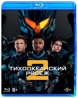 Южный рубеж 2