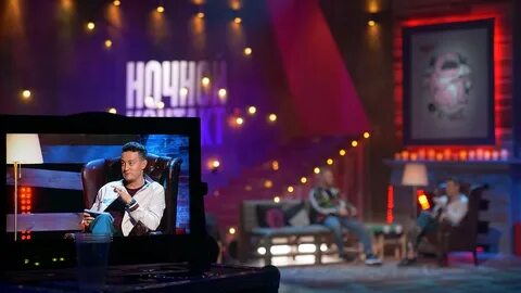 Вести ночь