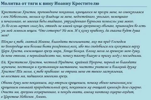 Слова пьющему сыну