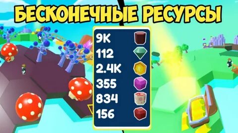 Симулятор звезды