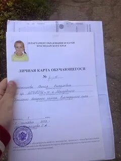 Личное дело ребенка в детском саду