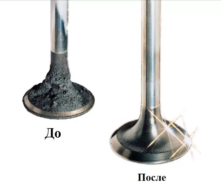 Чем отмыть клапана. Нагар на выпускных клапанах. Клапан автомобильный. Клапана двигателя в нагаре. Клапан выпускной.