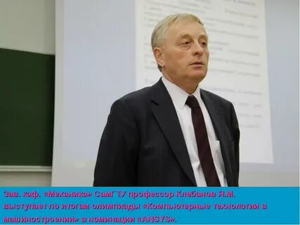 Зав каф