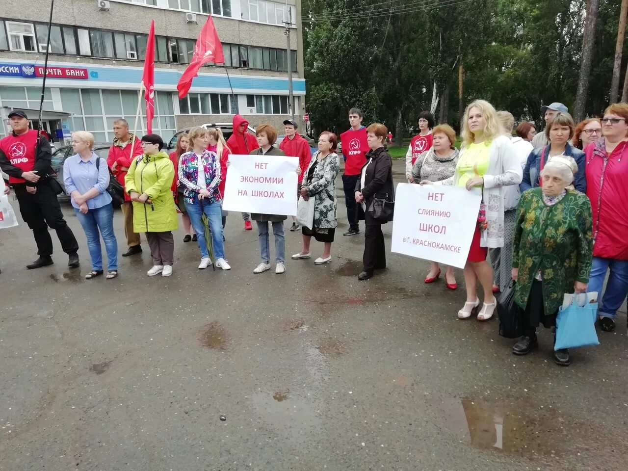 новости краснокамска пермского края