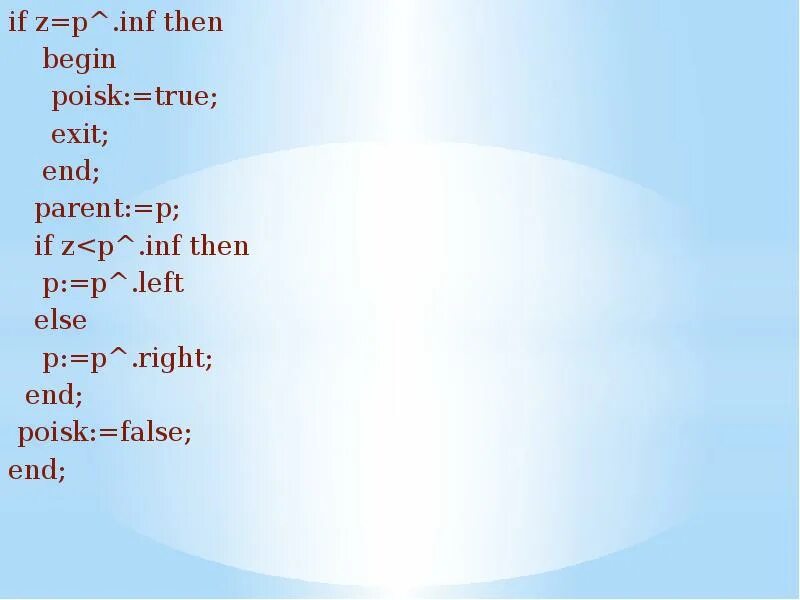 Циклы в matlab. Fci логотип. Inf-файлов как распаковать. Int inf. Свойства файла inf.