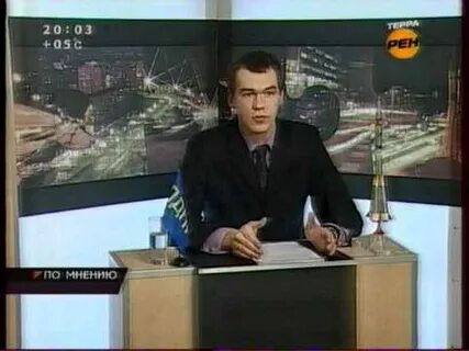 Рен тв самара