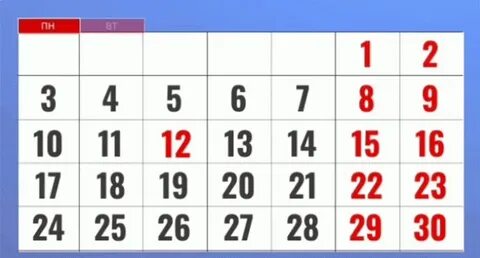 19 октября 2024 день недели