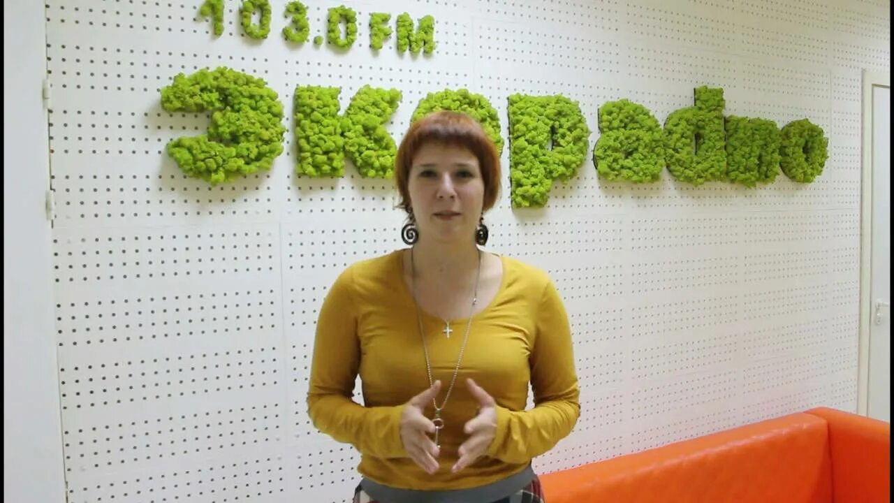 Экорадио нижний тагил. Экорадио. Экорадио. Студия экорадио. Экорадио.