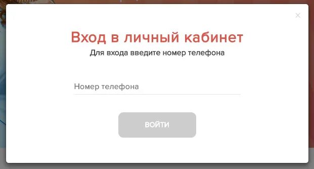 Халва кабинет ру. Совкомбанк карта халва личный кабинет. Карта халва личный кабинет вход. Совкомбанк личный кабинет халва халва. Карта халва совкомбанк личный кабинет войти.