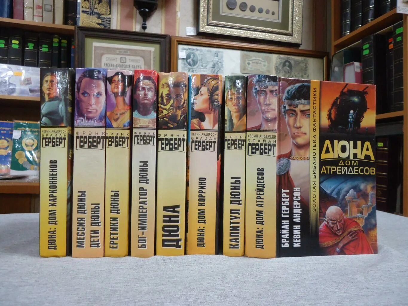 Фрэнк герберт - дюна (аст, ермак, 2004). Мессия дюны читать. Мессия дюны дети дюны книга. Дюна фрэнк герберт мессия дюны. Мессия дюны читать.